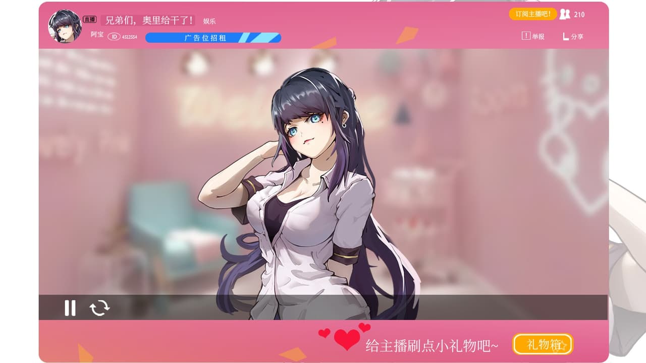 Anchor Girl Take Home screenshot 4