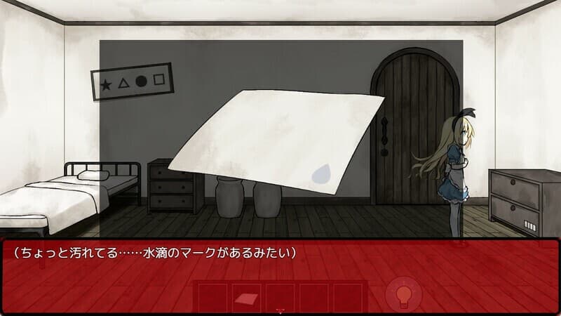 Alice in the Nightmare Land screenshot 6