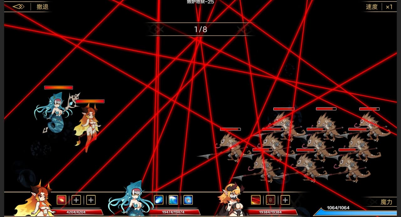 挂姬恶魔 IDLE DEVILS screenshot 4