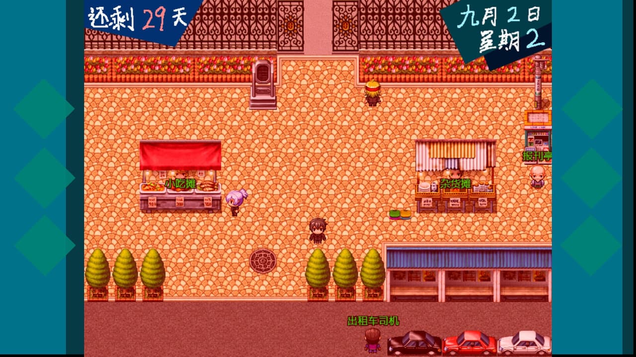 恶魔契约者 screenshot 5
