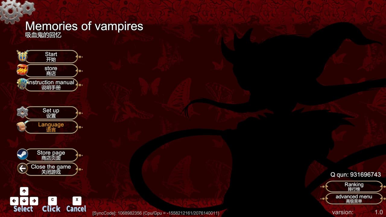 Vampire Memories - 吸血鬼的回忆 screenshot 6