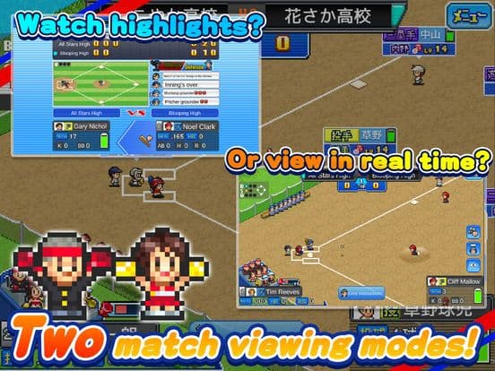 Home Run High screenshot 4