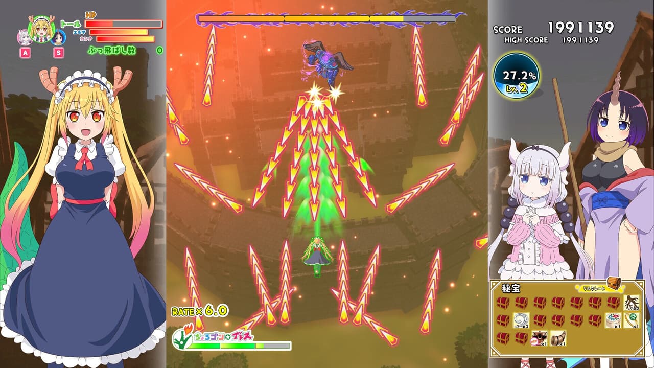 Miss Kobayashis Dragon Maid Burst Forth!! Choro-gon☆Breath DIRECTORS CUT screenshot 3