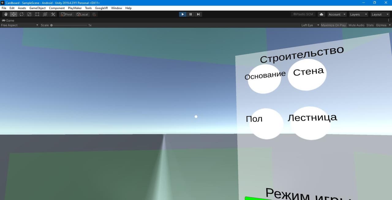 Statick (ранний доступ) screenshot 2