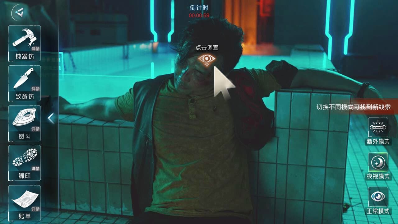 反转21克 screenshot 4