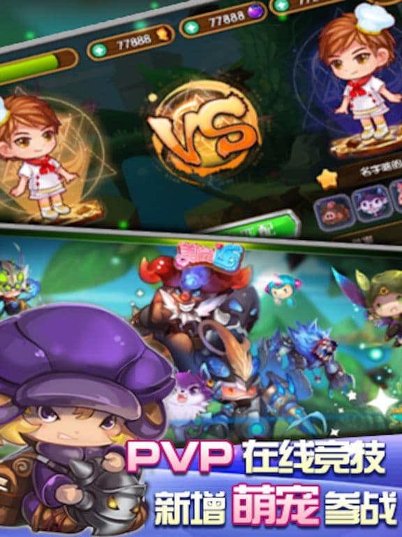 美味连连 screenshot 3