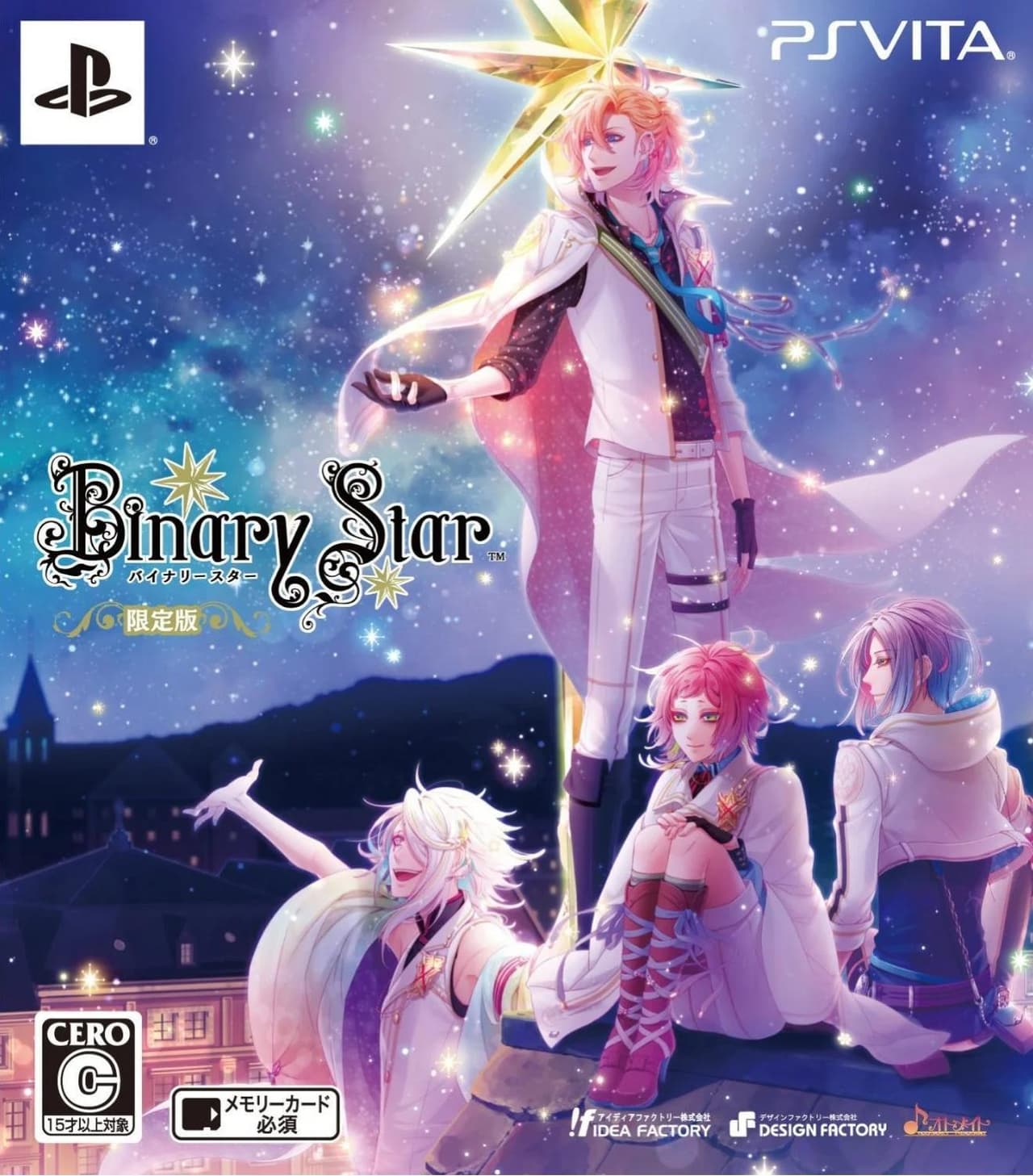Binary Star (Otome) screenshot 2