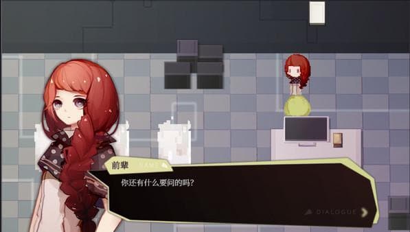 Wish Giver 偿愿人 screenshot 2