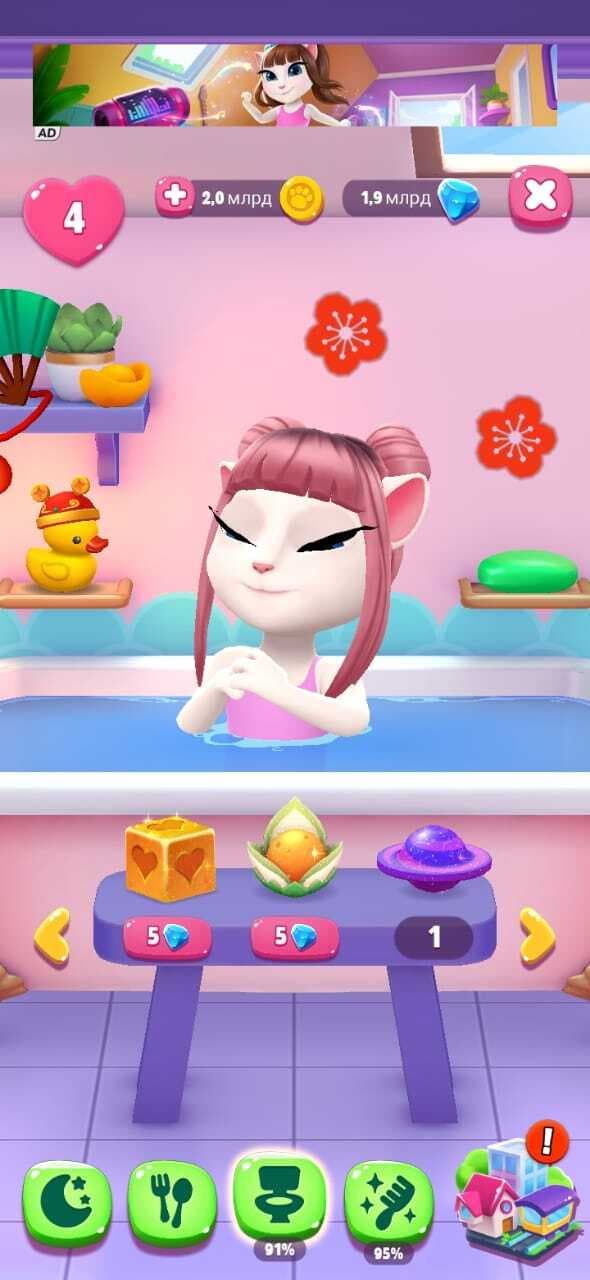 My talking angela 2 (your tamagotchi) screenshot 6