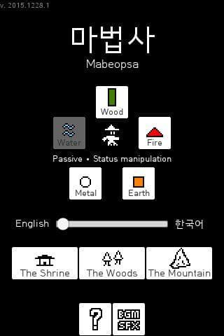 Mabeopsa screenshot 2