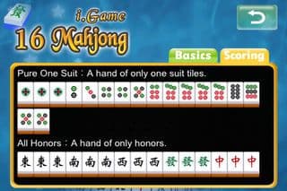 i.Game 16 Mahjong screenshot 5