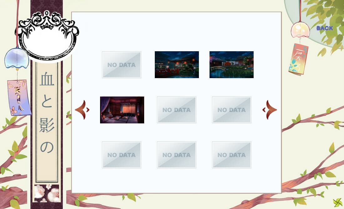 Of Blood And Shadows screenshot 5