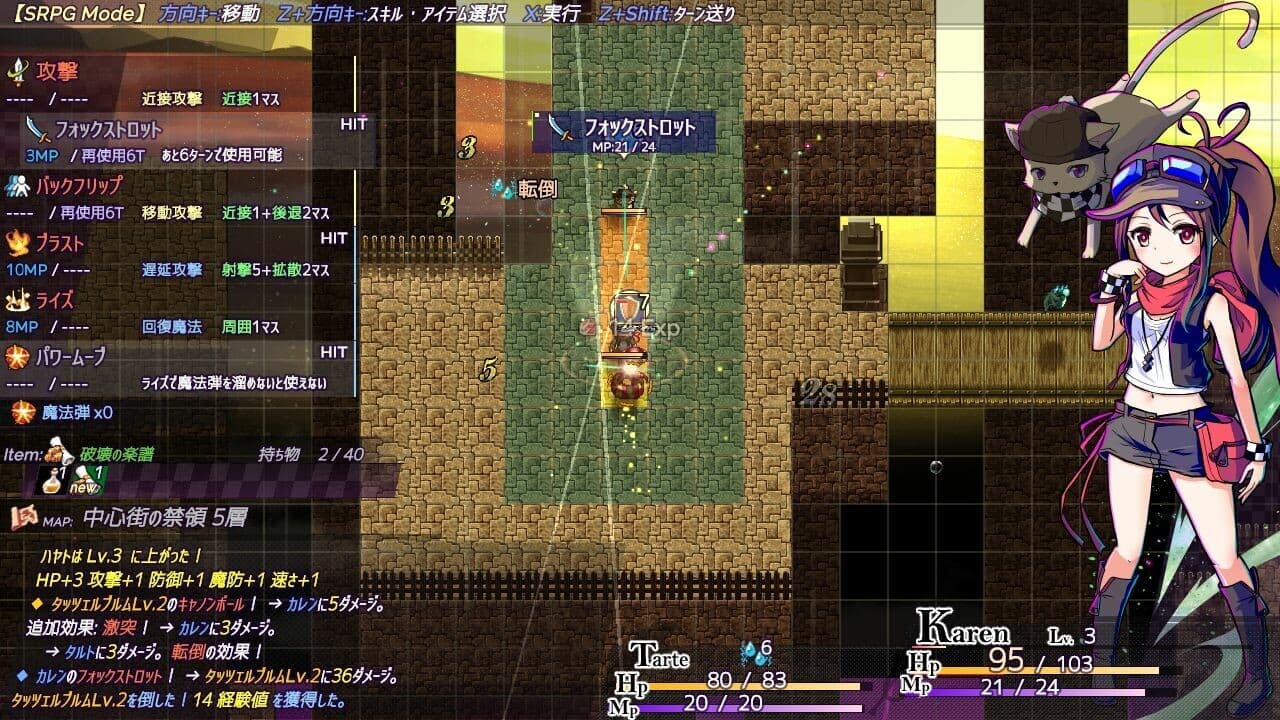 AbsentedAge2:アブセンテッドエイジ２ ～亡霊少女のローグライクアクションSRPG -依代の章 screenshot 3