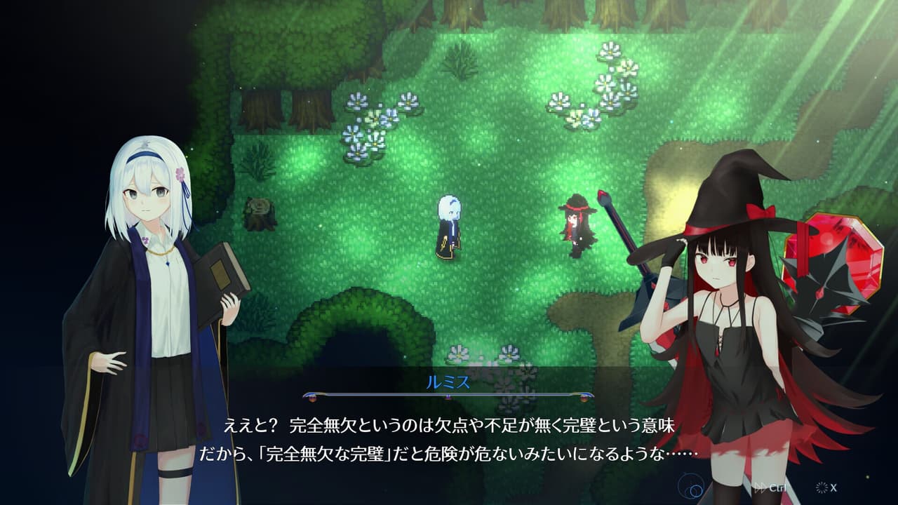 L/Right Reflection screenshot 2