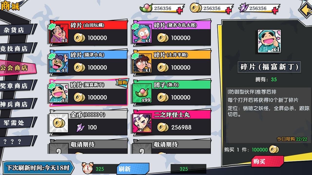 奔跑吧球球 screenshot 5