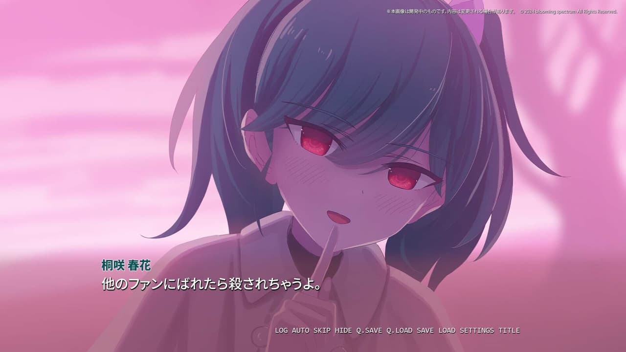 さくらいろテトラプリズム screenshot 4