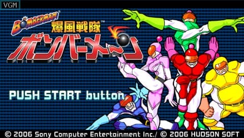 Bomberman: Bakufuu Sentai Bombermen screenshot 2