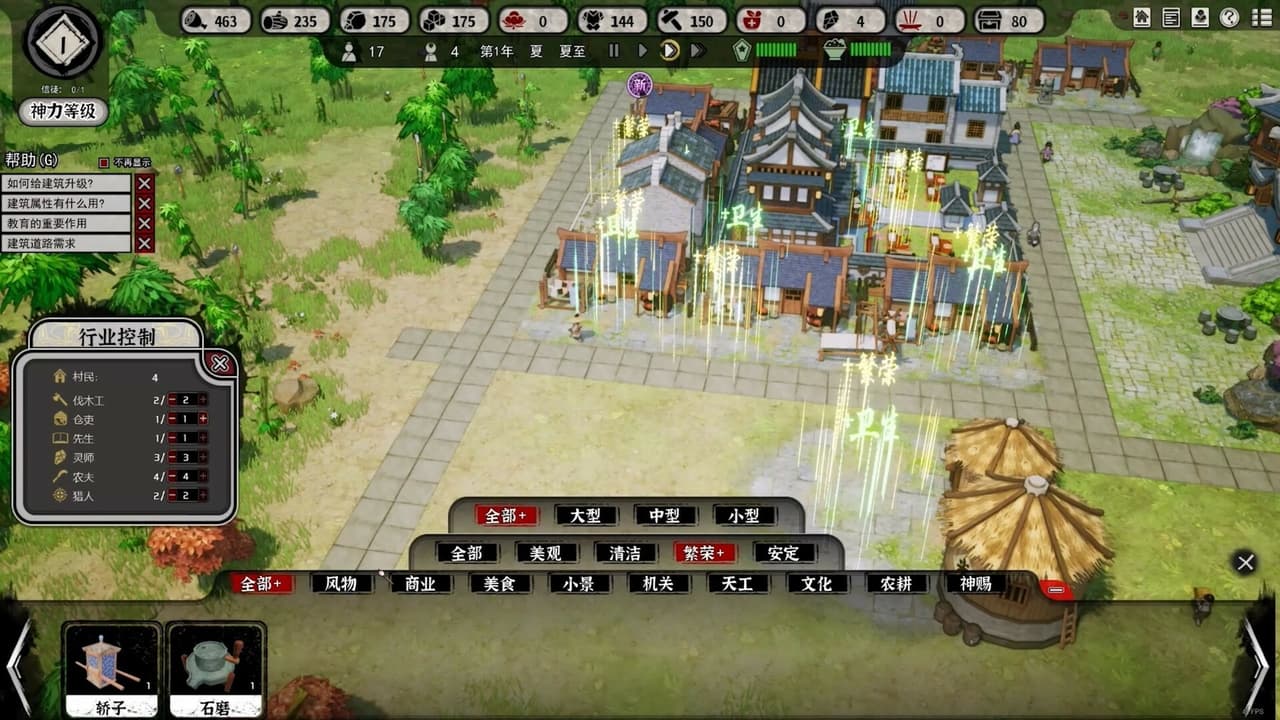 The Immortal Mayor screenshot 3
