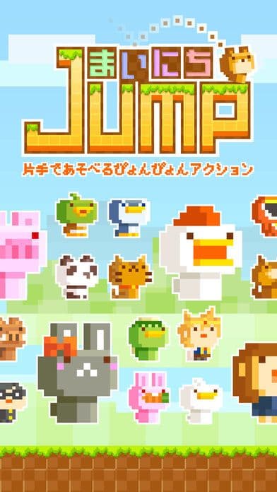 Always Jump