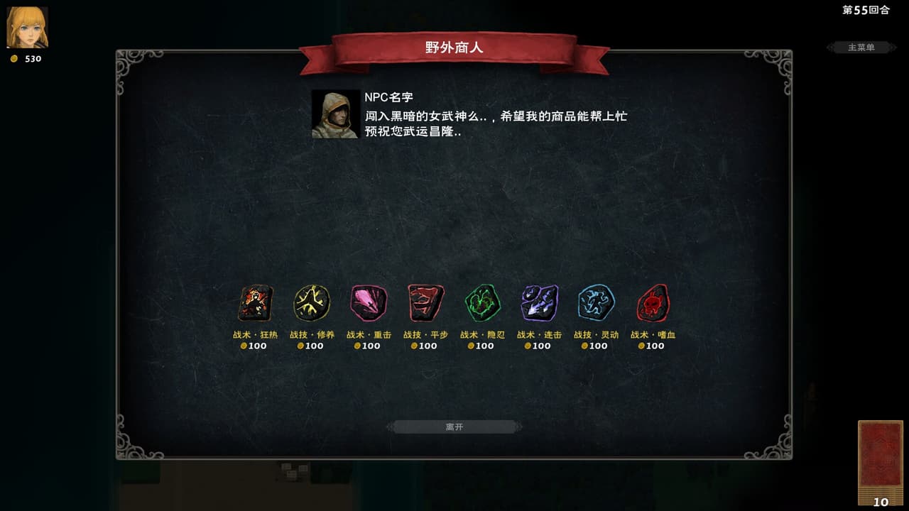 黑暗之岛 screenshot 6