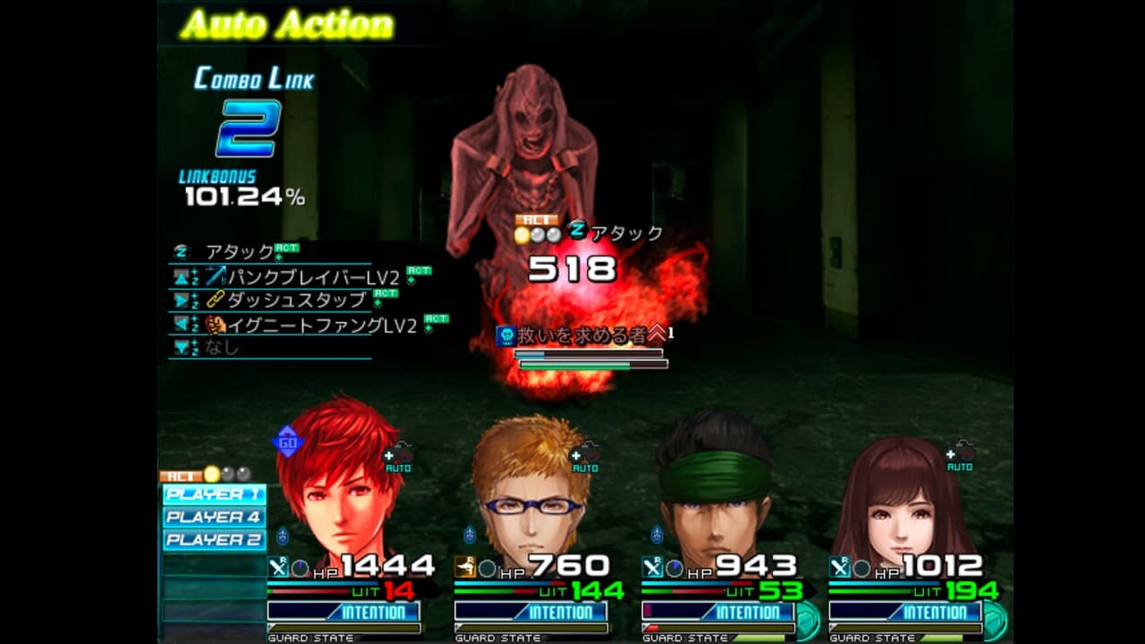 グランドインテンション・アジャストメント screenshot 4