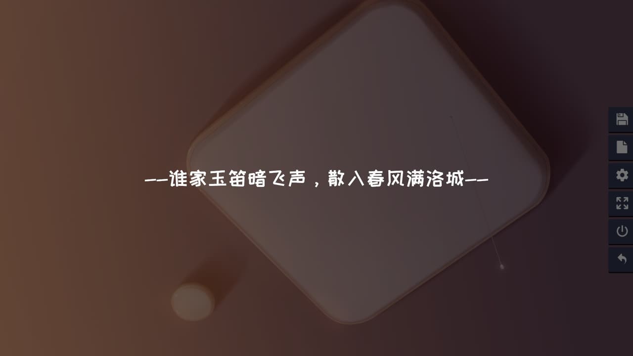 同居指南 screenshot 5