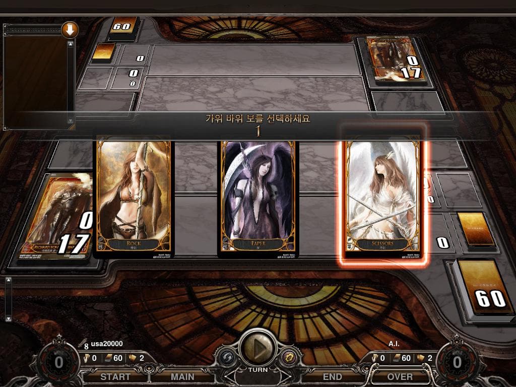 Carte screenshot 3