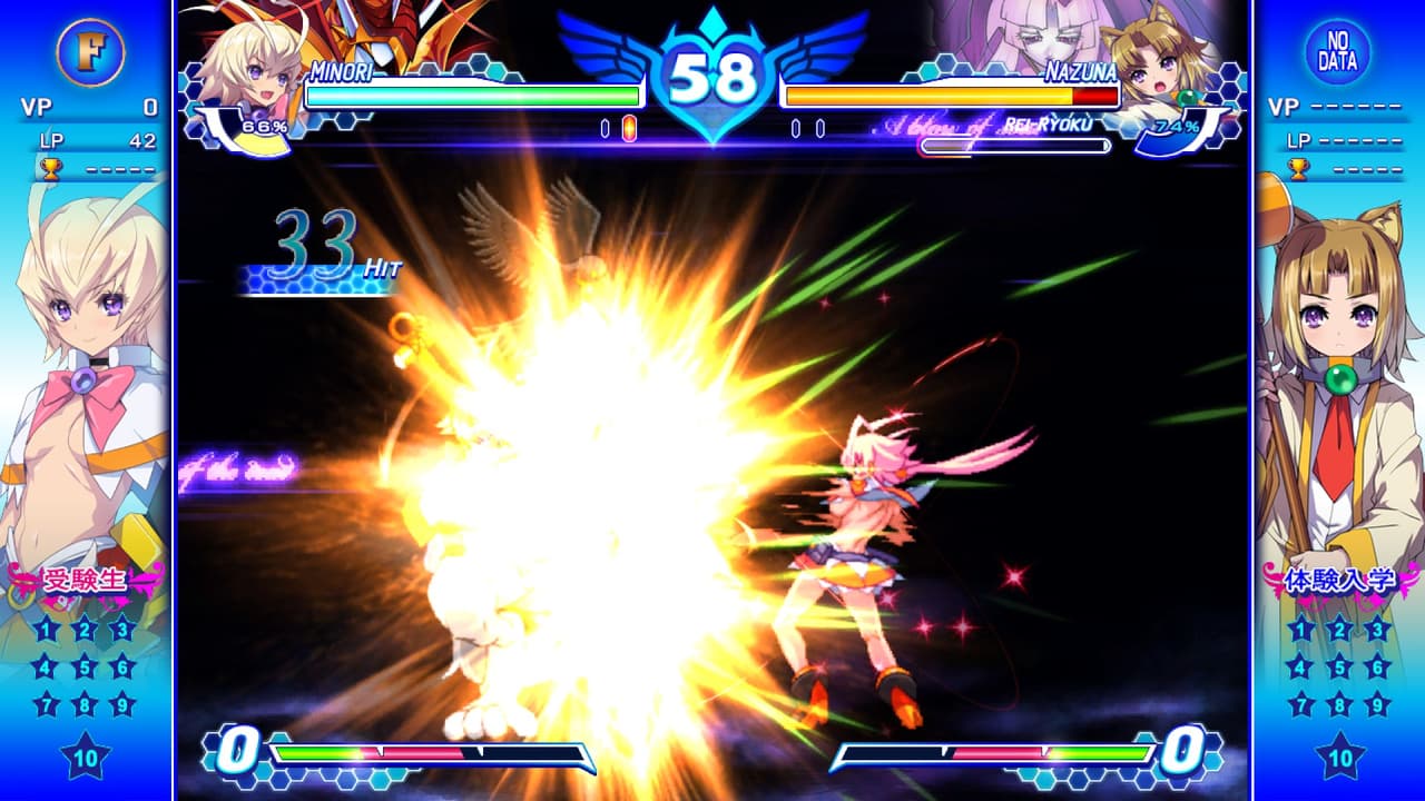 Arcana Heart 3 LOVEMAX SIXSTARS!!!!!! screenshot 6