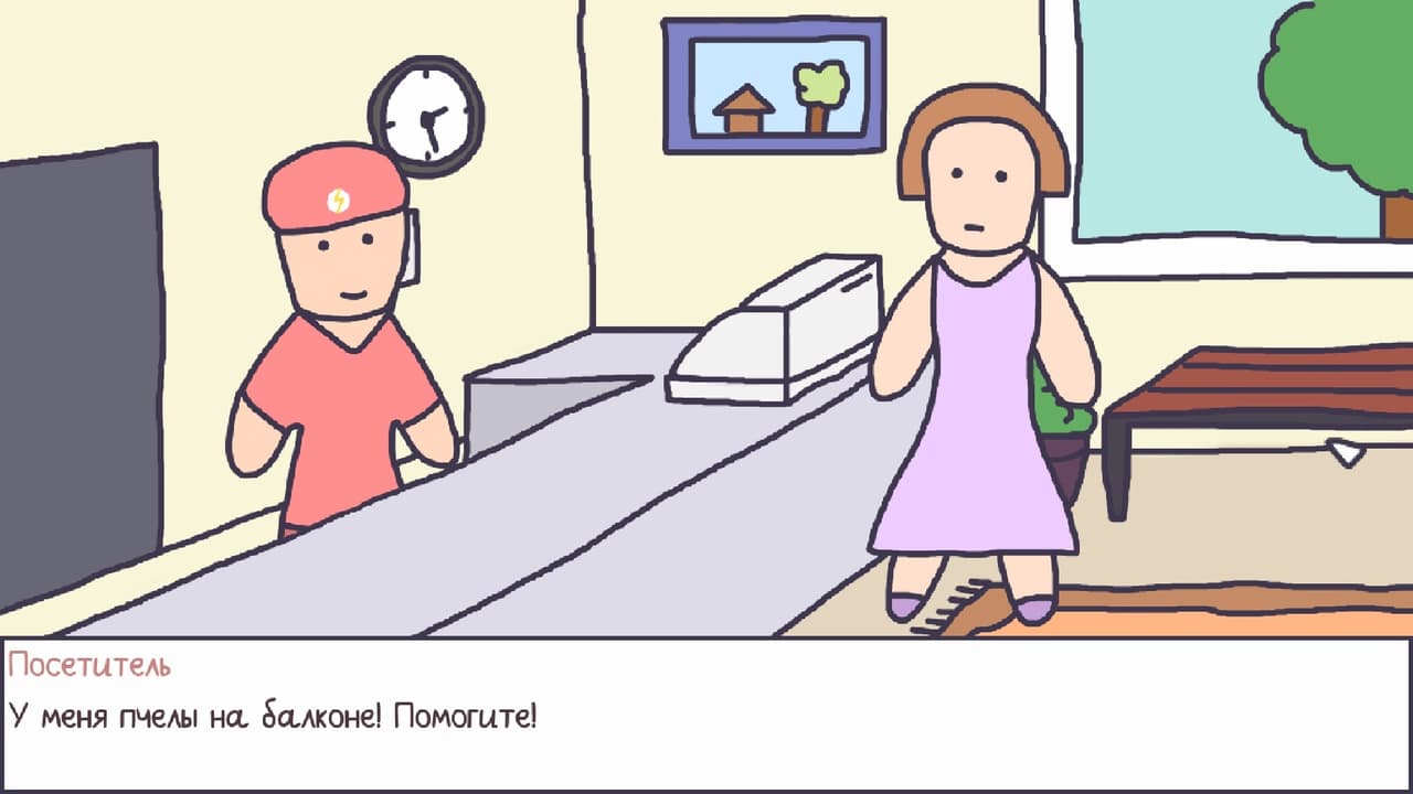 Useful Innovations screenshot 3