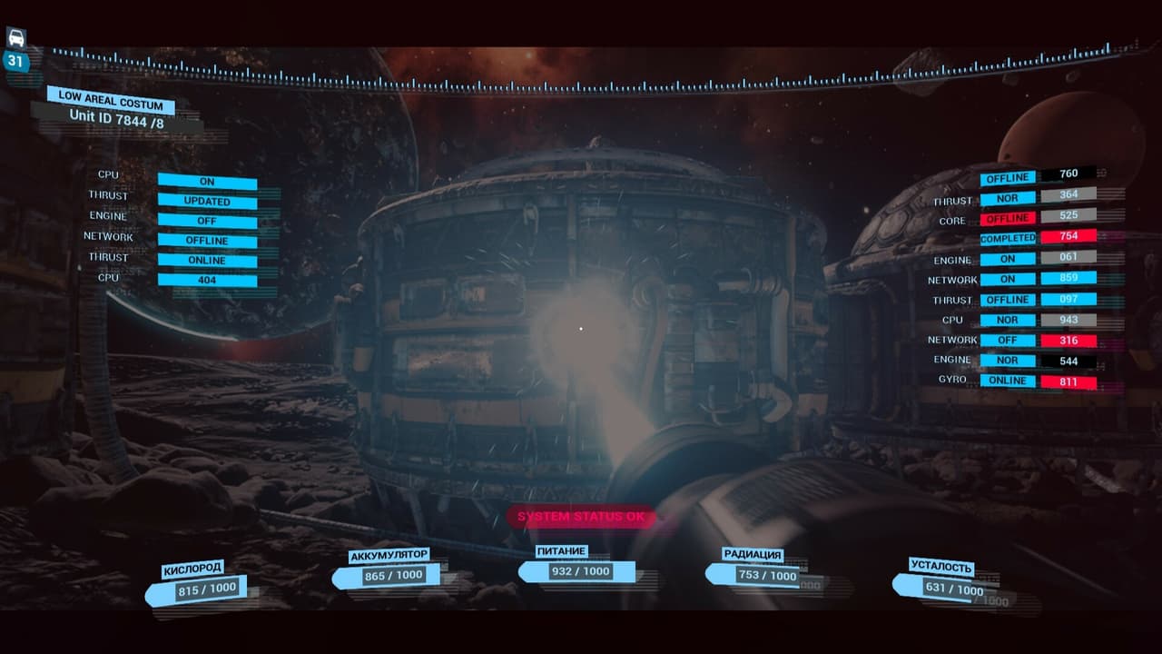 The Moon Relax screenshot 2