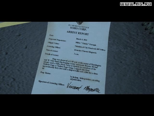 Ripper screenshot 5