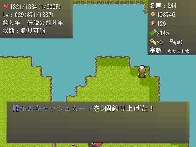 釣れないの豚 screenshot 2