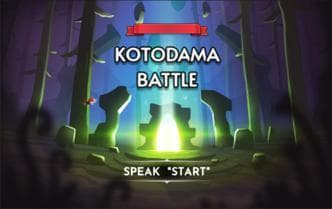 KOTODAMA BATTLE screenshot 2