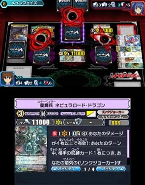 Cardfight!! Vanguard: Lock On Victory!! screenshot 2