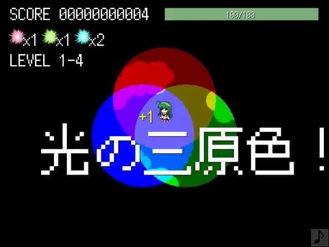 つながあるふるエル三原色 screenshot 5