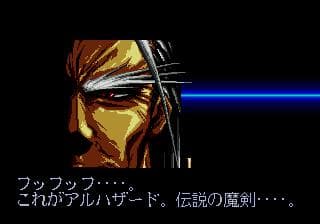 Langrisser II screenshot 4