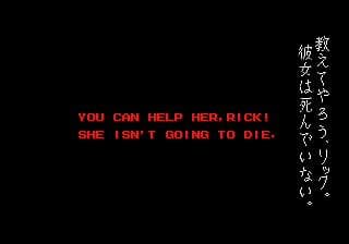 Splatterhouse 2 (1992) screenshot 5