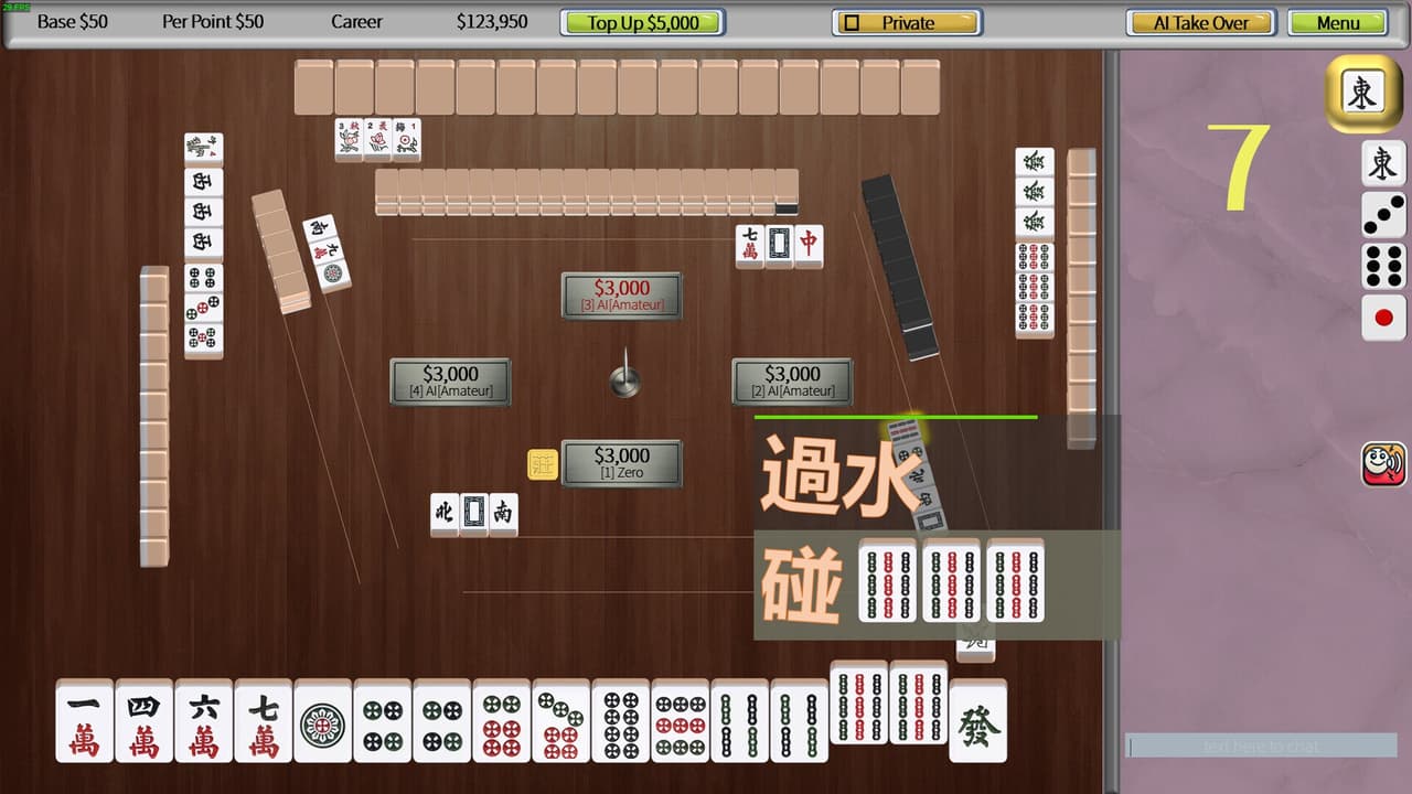 Mahjong 16 TW screenshot 5