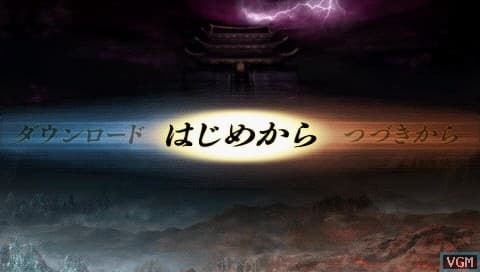 Shin Sangoku Musou: Multi Raid 2 screenshot 3