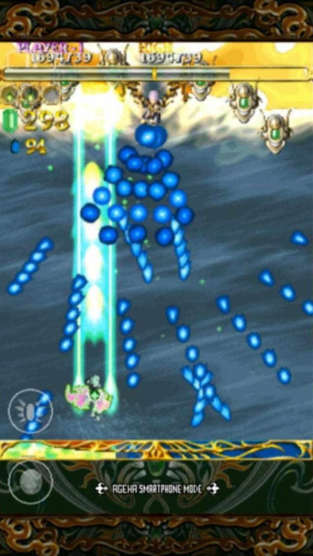 ESPGALUDA II LITE screenshot 6