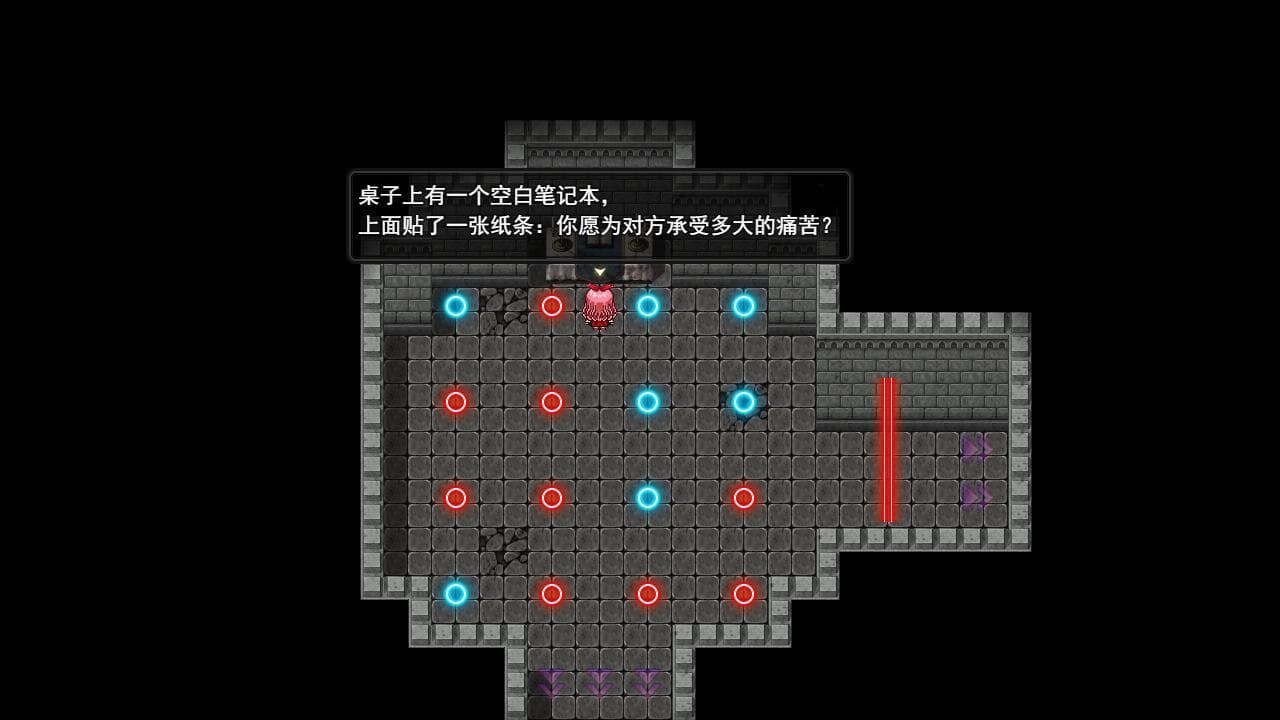FALL 坠落之后