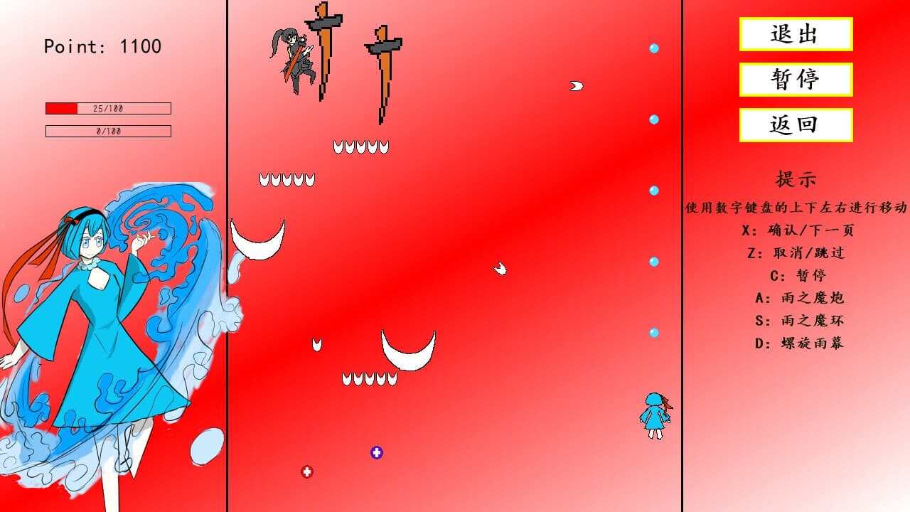 魔女档案 MajyoArchive screenshot 3
