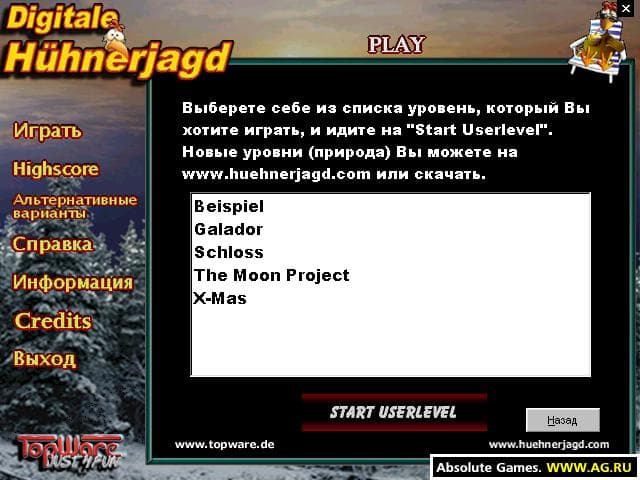 Digitale Huehnerjagd screenshot 2