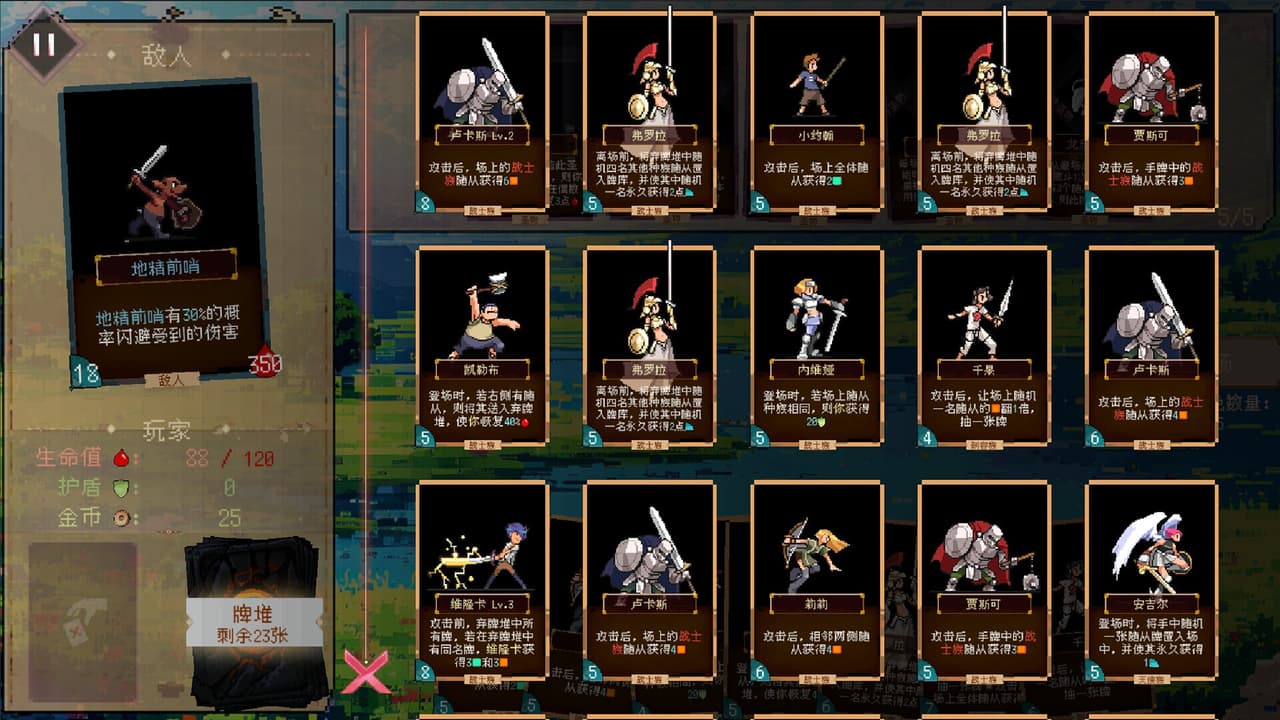 谬撒牌MiuSa screenshot 3