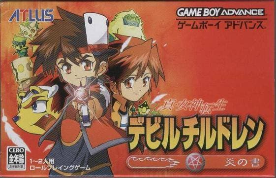 Shin Megami Tensei: Devil Children Fire Book screenshot 2