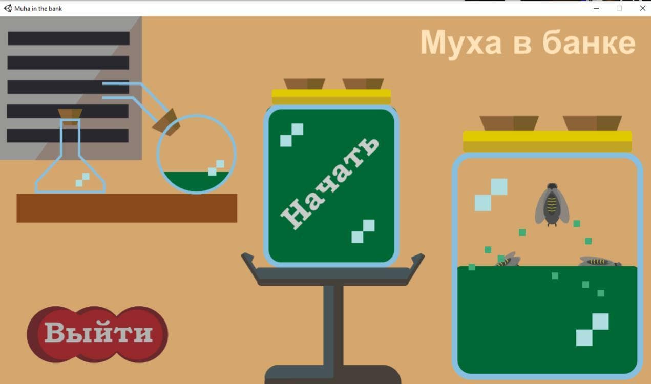 Muha in the bank screenshot 2