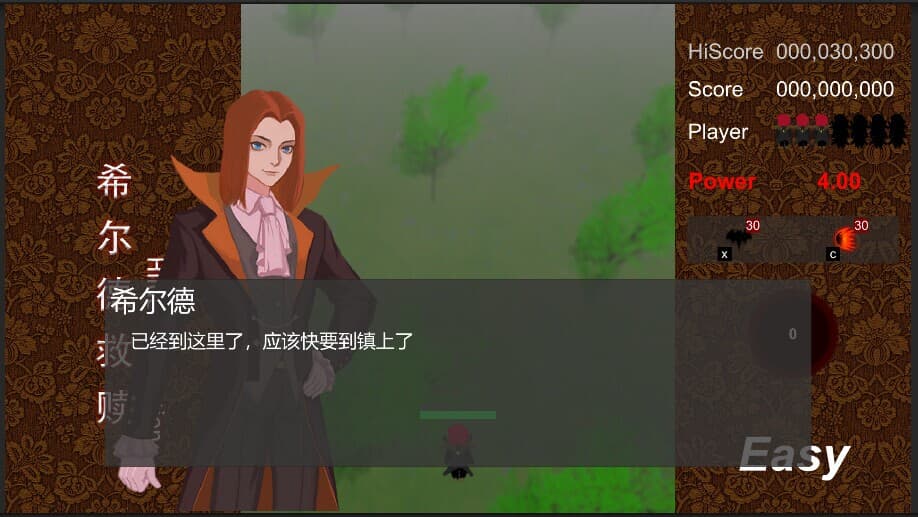 希尔德救赎 Hilde Redemption screenshot 3