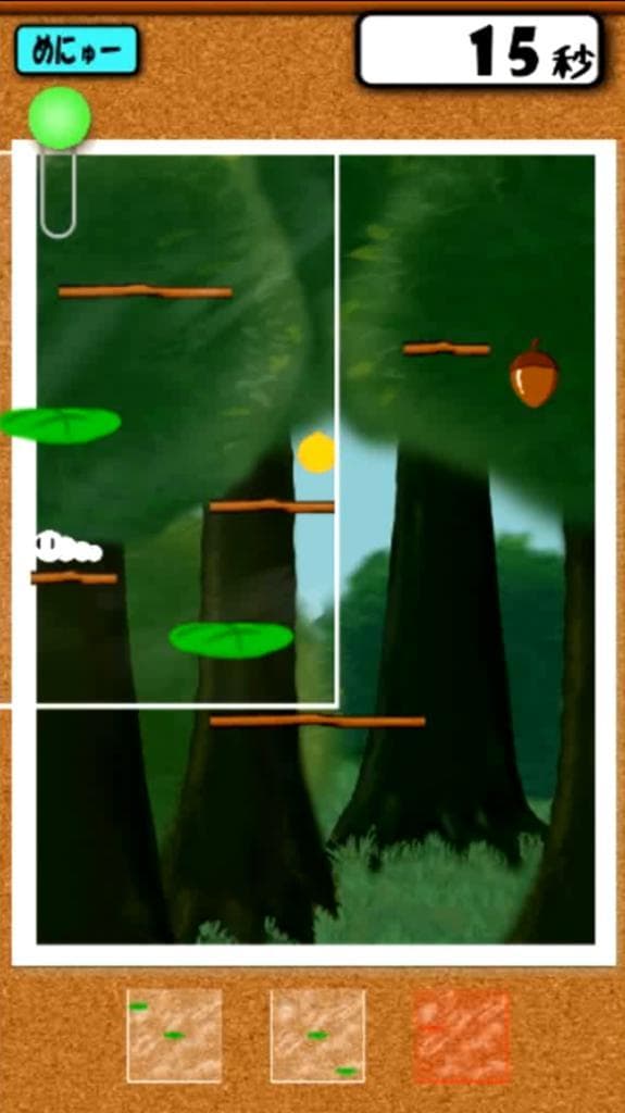 Filmushi screenshot 5