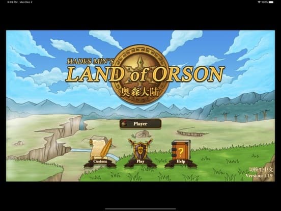 Orson screenshot 2