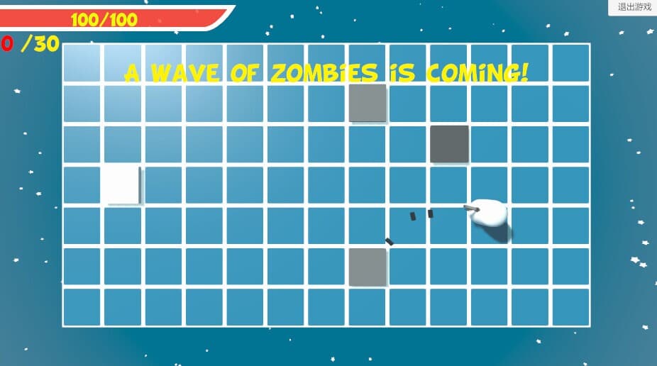 Imminent screenshot 4